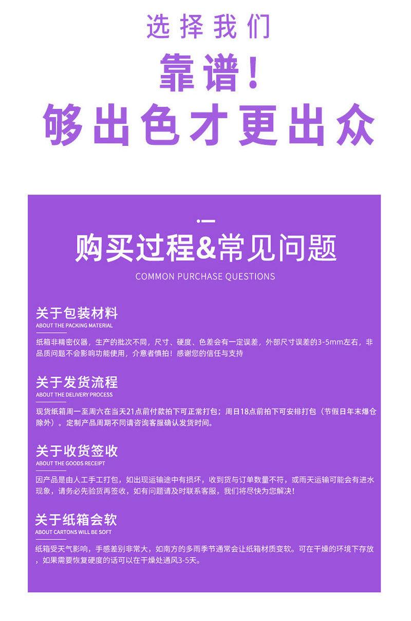 搬家箱详情 (10).jpg