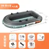 Kayak Inflable, Bote de Pesca Familiar Grueso para Exteriores, Bote de Asalto Elevado Resistente al Desgaste, Bote de Rafting para Dos Personas, Inflable E18