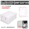 Caja de Plástico Interior Exterior ABS Caja de Control Eléctrico Tapa abatible Cerradura Seguridad Alimentación Caja de Conexiones de Monitoreo Exterior