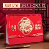 Calendário de Mesa 2027 Ano do Carneiro com Carimbo Dourado Brinde Corporativo Calendário Chinês Vermelho Ornamento de Mesa Brinde Empresarial Calendário de Mesa Personalizado