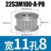 S3M22 dente biface plana síncrona roda síncrono largura 11 AF polia síncrona tipo 22S3M100-A-4-12