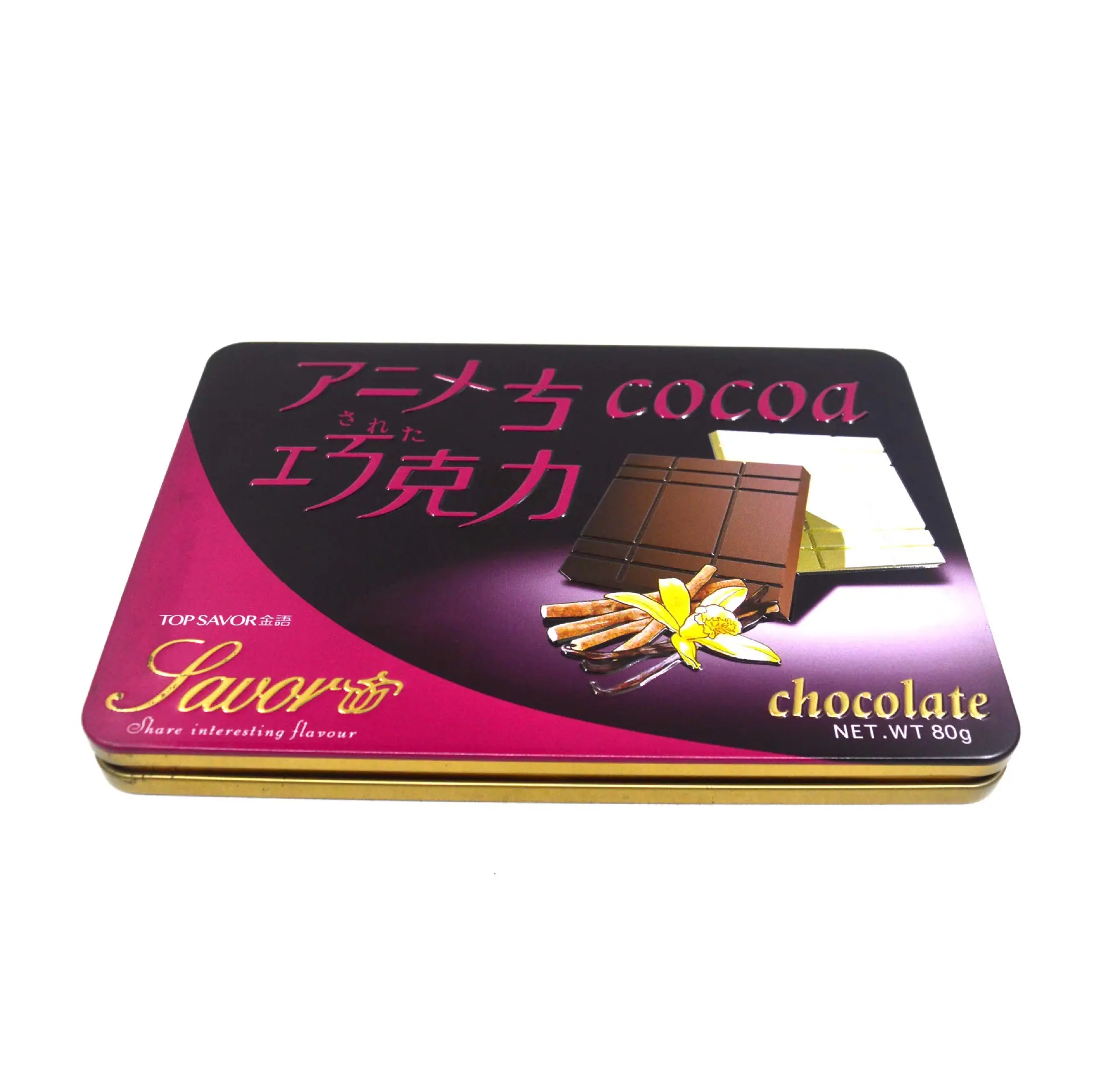 食品罐