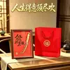 Adornos de buena fortuna, regalos significativos para visitas de cumpleaños de personas mayores, regalos promocionales para adquisición de clientes de bancos y aseguradoras, y regalos de agradecimiento para eventos