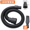 Adaptado para Tubos e Conexões do Aspirador Dongyi ZD176P Daquan Tubo Rosqueado Tubo Conector Externo Universal 48
