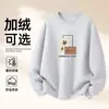 Sudadera de Algodón Pesado para Parejas, Corte Holgado, Cuello Redondo, Sin Capucha, Pulóver, Versátil, Cálida, Prenda Superior Estampada para Otoño e Invierno