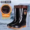 Botas de lluvia de suela de goma engrosada, botas de trabajo para hombre, antideslizantes y resistentes al desgaste, con forro de felpa, adecuadas para sitios de construcción, disponibles en estilos de corte alto, medio y bajo, impermeables