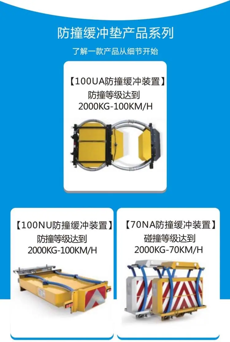 国六江铃应急救援防撞车道路防撞缓冲车新款质优价格实惠