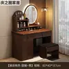 Penteadeira moderna minimalista para quarto com armário de armazenamento integrado e espelho, novo modelo 2026, mesa de maquiagem pequena de luxo leve