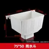 Balde de Água de PVC Tubo de Drenagem Tubo de Água da Chuva Balde de Coleta de Água Balde de Calha Balde de Dupla Finalidade para Água da Chuva Balde de Vazamento 87 75 110