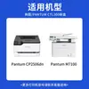 Compatible con cartucho de tóner a color Pantum CP2506DN Plus, cartucho de tóner CP2300DN, cartucho de tóner CTL-300