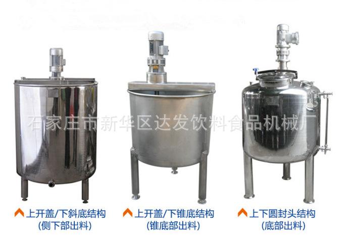 三种配料罐