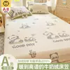 2026 Novo Lençol de Elástico de Pelúcia Peça Única Veludo Leite Veludo Coral Cobertura de Cama Totalmente Envolvente Roupa de Cama Protetor de Colchão