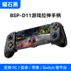 Controle de Jogo D11 Bluetooth Sem Fio com Gatilhos Hall e Botões Traseiros Macro, Compatível com Switch, Android, iOS, Streaming de Jogos para PC