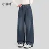 Jeans Feminino Xiaofei 2026 Outono Novo, Tamanho Médio a Grande, Calça Longa Fashionável de Perna Reta Larga para Meninas, Coleção de Outono