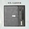 Conjunto de caixa de presente de notebook transfronteiriço com logotipo personalizado, bloco de notas A5 para negócios, livro de registro de reuniões, presente de alta qualidade