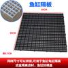 Divisor de Acuario Tablero Divisor de Plástico Cubierta de Rejilla de Empalme Escalera de Escalada para Tortugas Soporte para Peces Anti-Salto Placa de Filtro Inferior