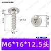 Tornillos Autorroscantes de Acero Inoxidable 304 con Cabeza Redonda Avellanada de Cruz M3~M8 Tornillos Autorroscantes de Cabeza Plana con Borde Biselado para Muebles y Gabinetes