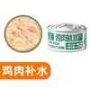Latas de comida para gatos 85g latas de sopa en stock tiras de pollo leche de cabra atún códigos de barras individuales apto para entrega por hora almacén frontal venta al por mayor