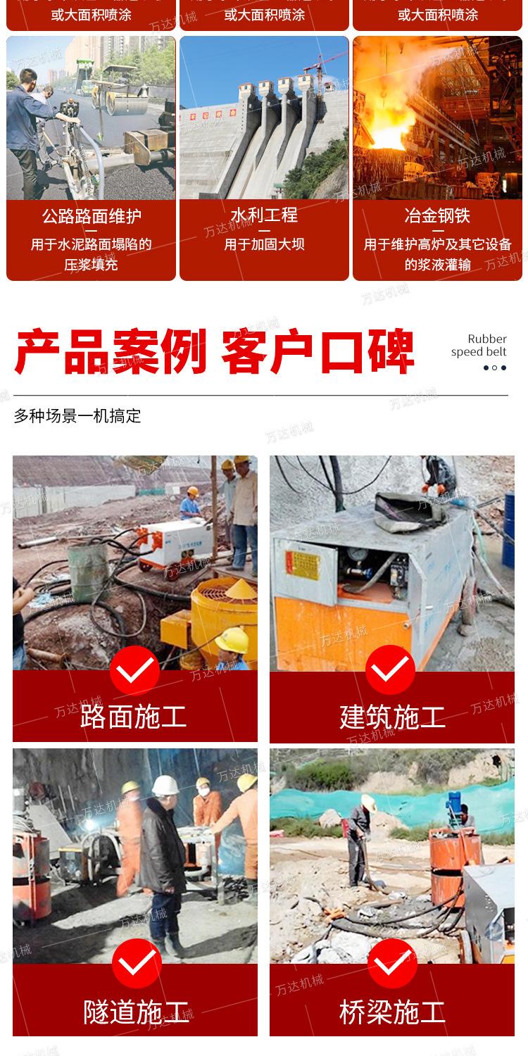 万达WYB注浆机详情1_04.jpg