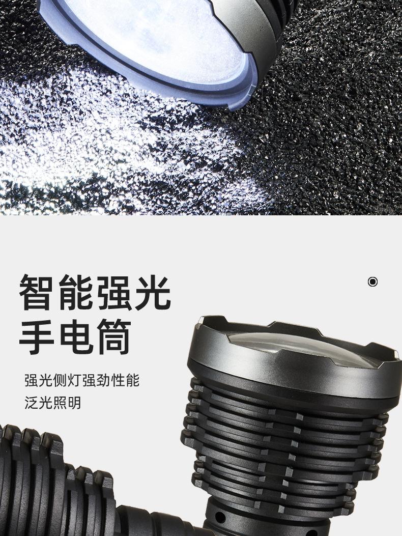 手电筒