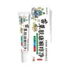 Venta al por mayor del fabricante Wancaozhongfang Miaocao Fukan Xuanyang Jing Ungüento Cuidado de la Piel Corporal Crema Antibacteriana Anti-Picazón