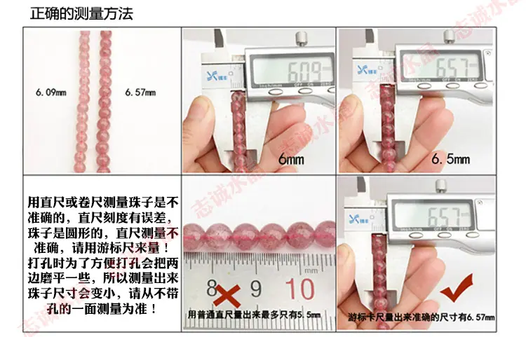 卡尺测量方法.jpg