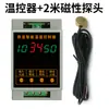 TC96B Carril de Guía Pantalla Digital Electrónica Límite Superior e Inferior Calefacción Refrigeración Controlador de Temperatura Instrumento Interruptor Controlador de Temperatura