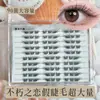 Cílios Postiços Adesivos Tipo Imortal Love de Volume Super Grande Que se Aplicam Facilmente aos Olhos, Adequados para uma Variedade de Looks de Maquiagem, com Sensação Leve e Arejada, Versáteis