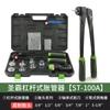 Expansor de tubo de cobre CT-300AL expansor hidráulico manual alargamento alargamento ferramenta de refrigeração CT-100A
