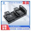 8Kd959851 Es Adecuado para Piezas de Automóvil Audi Interruptor de Elevalunas de Vidrio Delantero Izquierdo Piezas de Automóvil