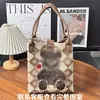 Bolso Nuevo para Viajes Diarios y Regalo de Vacaciones, Bolso Tote Tejido, Bolso de Mano de Gran Capacidad, Bolso de Hombro Único para Mujer