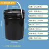Cubo de Plástico Engrosado de 20L, Cubo Redondo de 25L, Cubo de Agua de 1L, Cubo de Pintura de 5L, Cubo de Pintura Sellado
