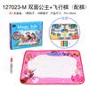Juego de ajedrez volador con lienzo de agua mágico de colores del arcoíris para niños, manta para escribir, pintura de grafiti, juguetes educativos para la primera infancia