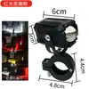 Foco LED Externo Ojo de Diablo Universal para Vehículos Eléctricos y Bicicletas Impermeable Super Brillante Luz Modificada