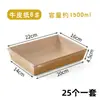 Caja para Pastel, Caja para Empaque de Sándwich de Postre Horneado, Pastelería de Hilo de Carne, Pastelería Horneada, Pastelería de Nieve, Personalización de Alimentos