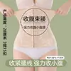 Cinta Modeladora de Cintura Alta com Fecho de Colchete de Três Fileiras para Mulheres, Recuperação Pós-Parto, Redução da Barriga, Emagrecimento do Abdômen e da Cintura, Body Shaper