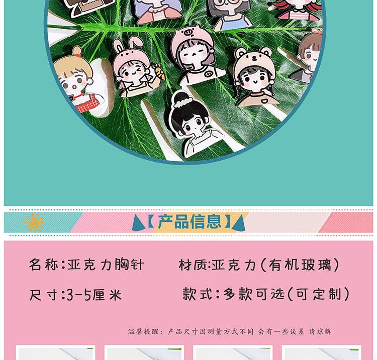 详情2.jpg
