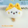 Desenho Animado Fofo Gato Sorvete Que Faz Barulho Boneca Boneca Presente Promoção Local Chaveiro Pingente Bolsa Pingente Acessórios