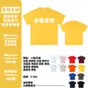 Camisetas 100% Algodão com Logo Personalizado, Camisas de Cultura Corporativa com Texto Impresso, Camisetas Publicitárias de Gola Redonda e Manga Curta 210g no Atacado, Uniformes de Turma Feitos Sob Medida