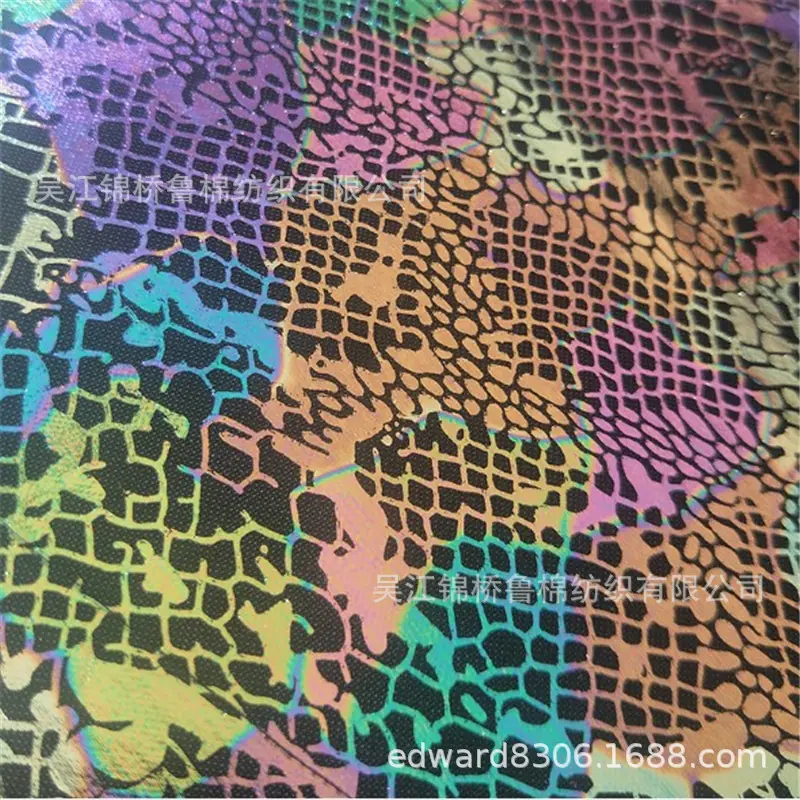 幻彩烫金针织网眼布蛇纹蛇皮1.JPG