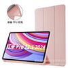 Para Red Rice Redmi Pad Pro 12.1 2024 Cubierta Protectora Plana Plegable de TPU tipo Panal Fuente de Fábrica