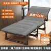 Cama plegable individual Artefacto para siesta de oficina Silla con respaldo para dormir Puede acostarse completamente Cama de acompañamiento para hospital Cama plegable para exteriores