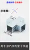 Conector de Tubo Galvanizado Conexões de Tubo Junta Reta Fixa Tubo Quadrado 40 Conexão Unidirecional Canto de Cartão Fixador de Quatro Vias 40