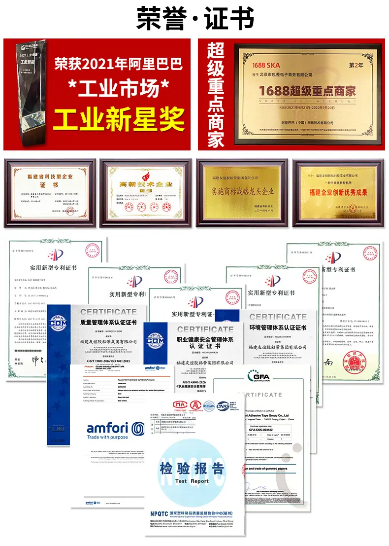 包整BOPP详情页_21.jpg