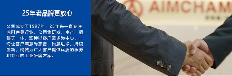 12月通用详情页模板_04