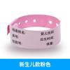 Pulsera de PVC suave, manuscrita, para pacientes, acompañantes de bebés, identificación de un solo uso, pulsera con hebilla de identificación de hospitalización