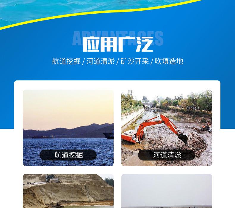 绞吸船-(2)_02.jpg