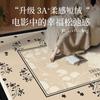 Alfombra de Sala de Estar Retro Estilo Americano, Tapete de Sofá de Alta Gama, Alfombra de Dormitorio Lavable de Noche Impermeable y Resistente a las Manchas, Alfombra de Mesa de Centro