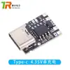 Módulo Integrado de Carga y Descarga Type-C 5V Placa de Fuente de Alimentación Boost de Carga de Batería de Litio 3.7V 4.2V Protección