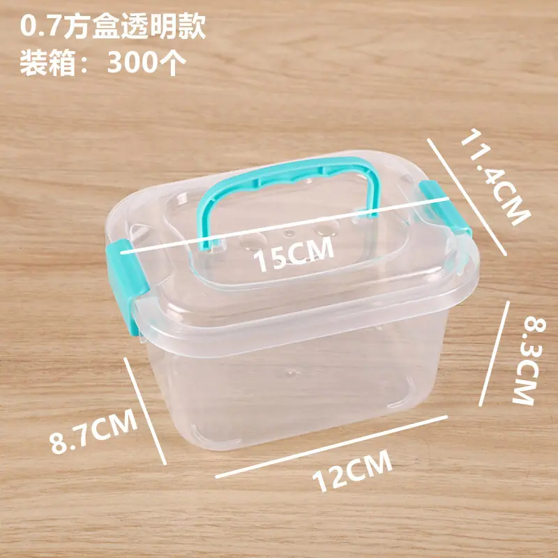 0.7方盒透明款